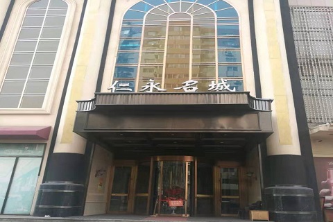 江门仁永名城KTV消费价格